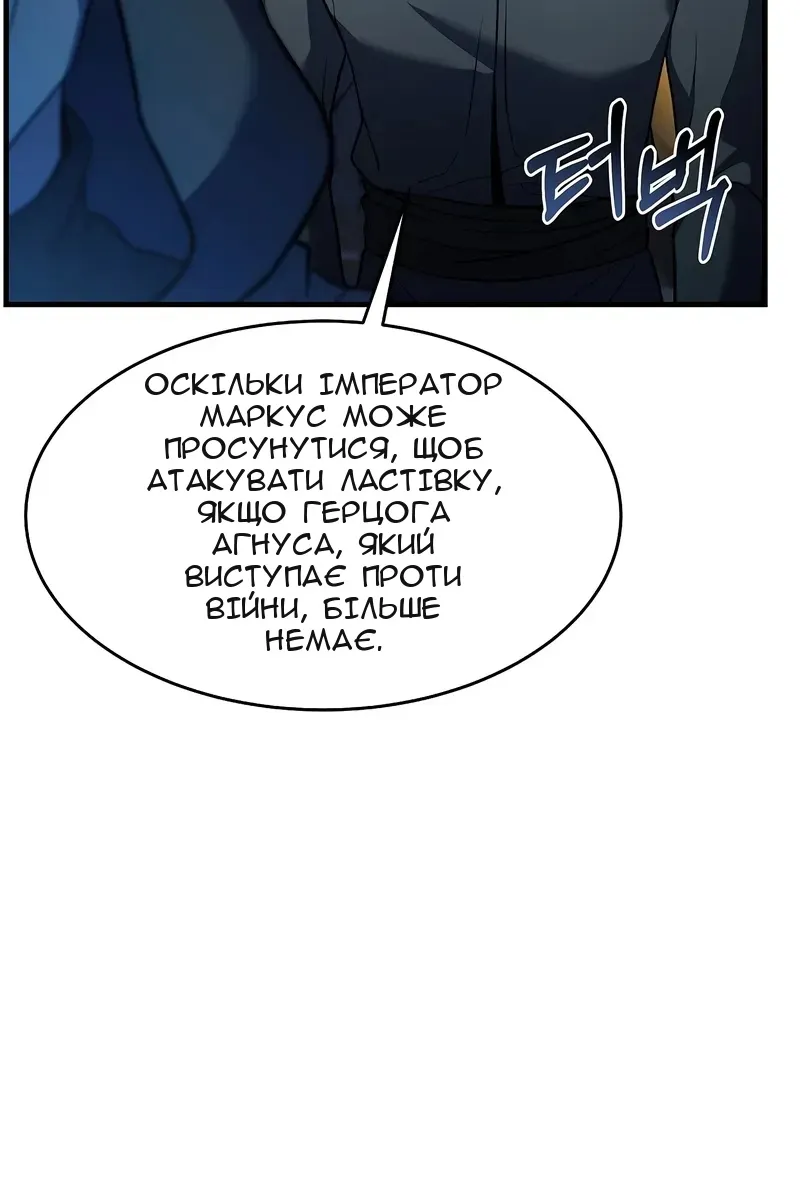 Сторінка 61