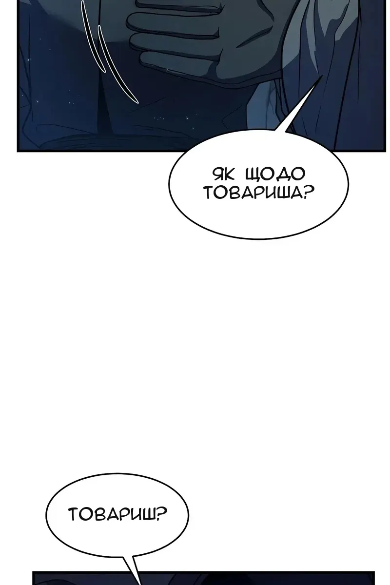 Сторінка 66