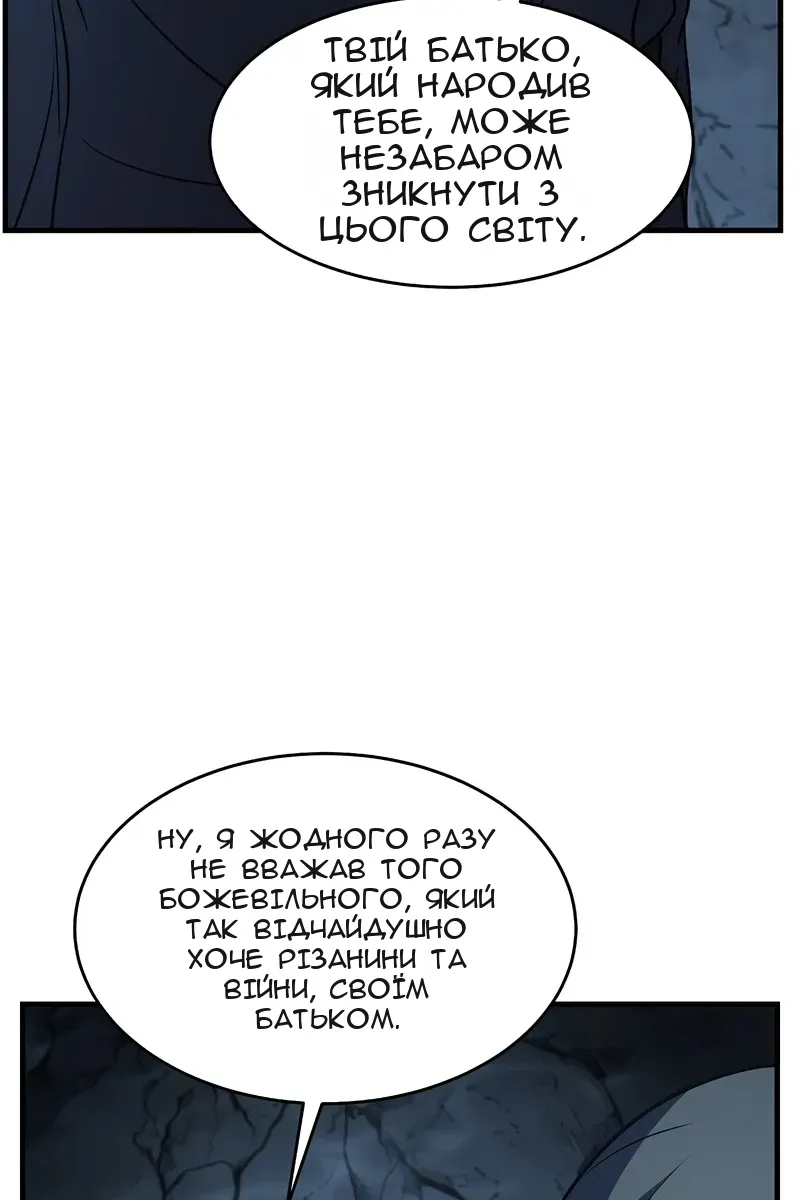 Сторінка 69