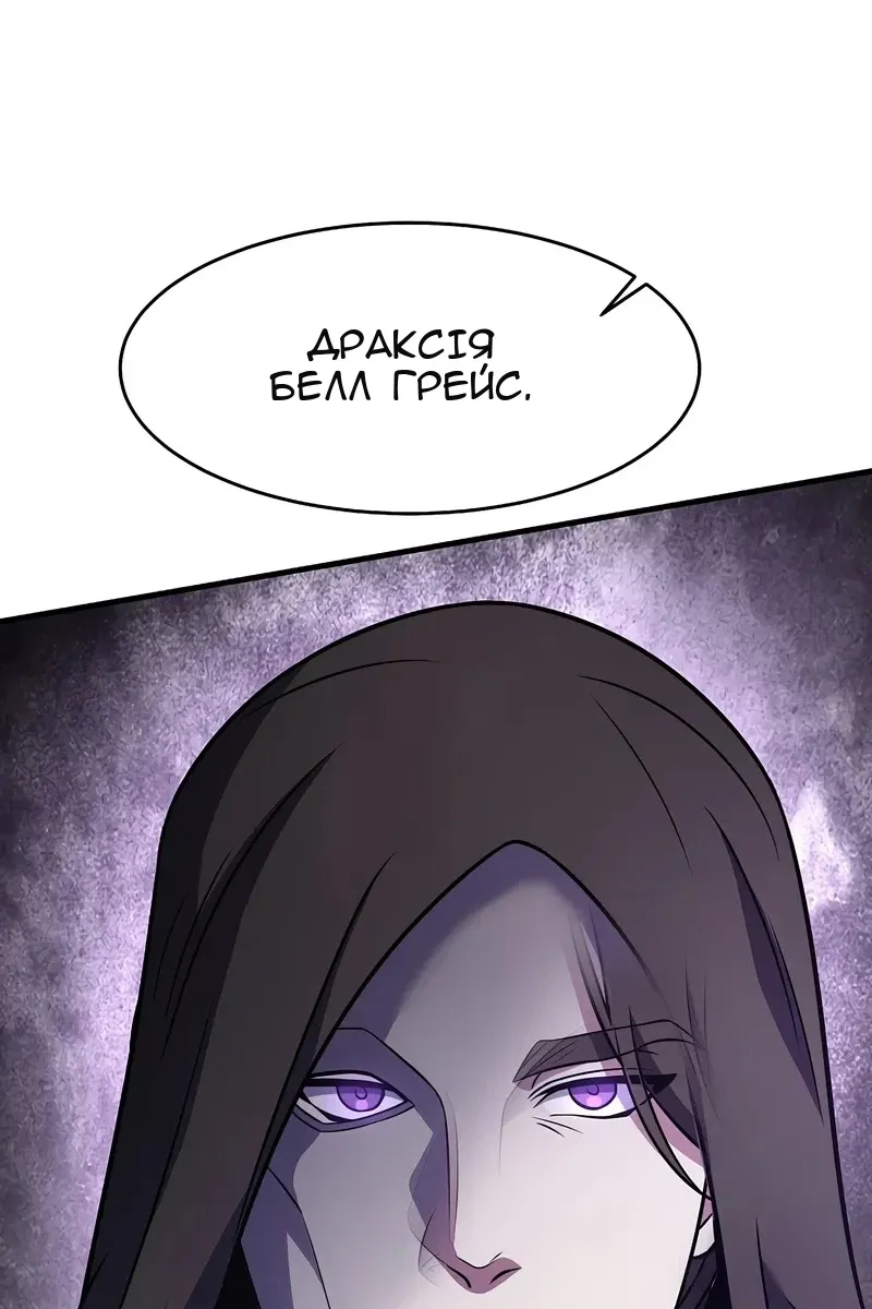 Сторінка 72