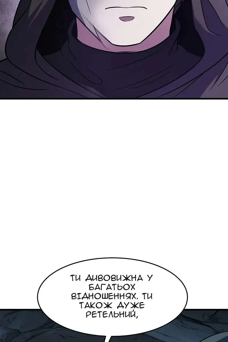 Сторінка 73