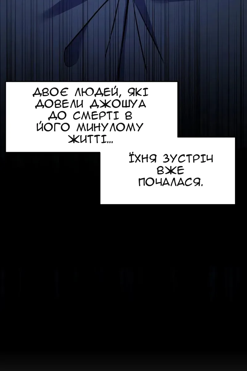 Сторінка 79