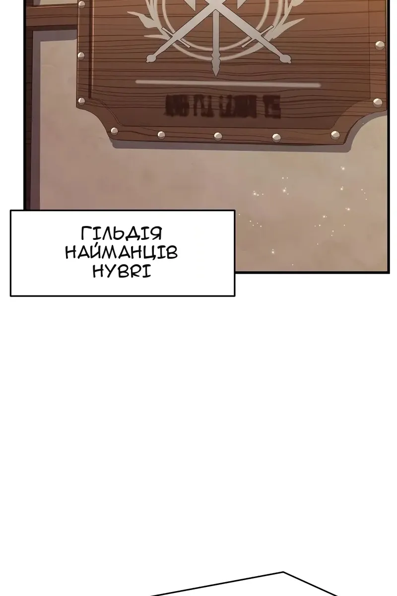 Сторінка 81