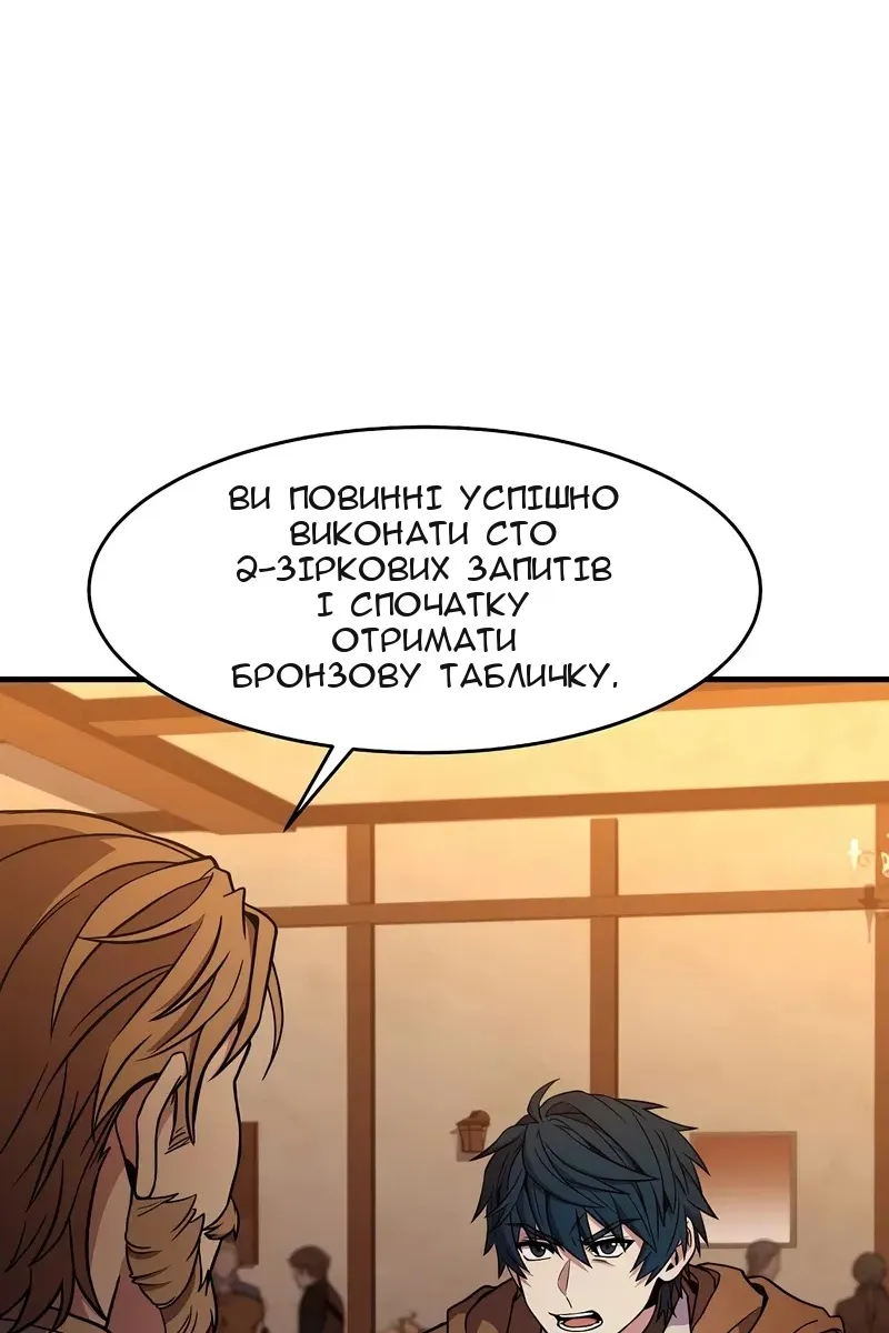Сторінка 83