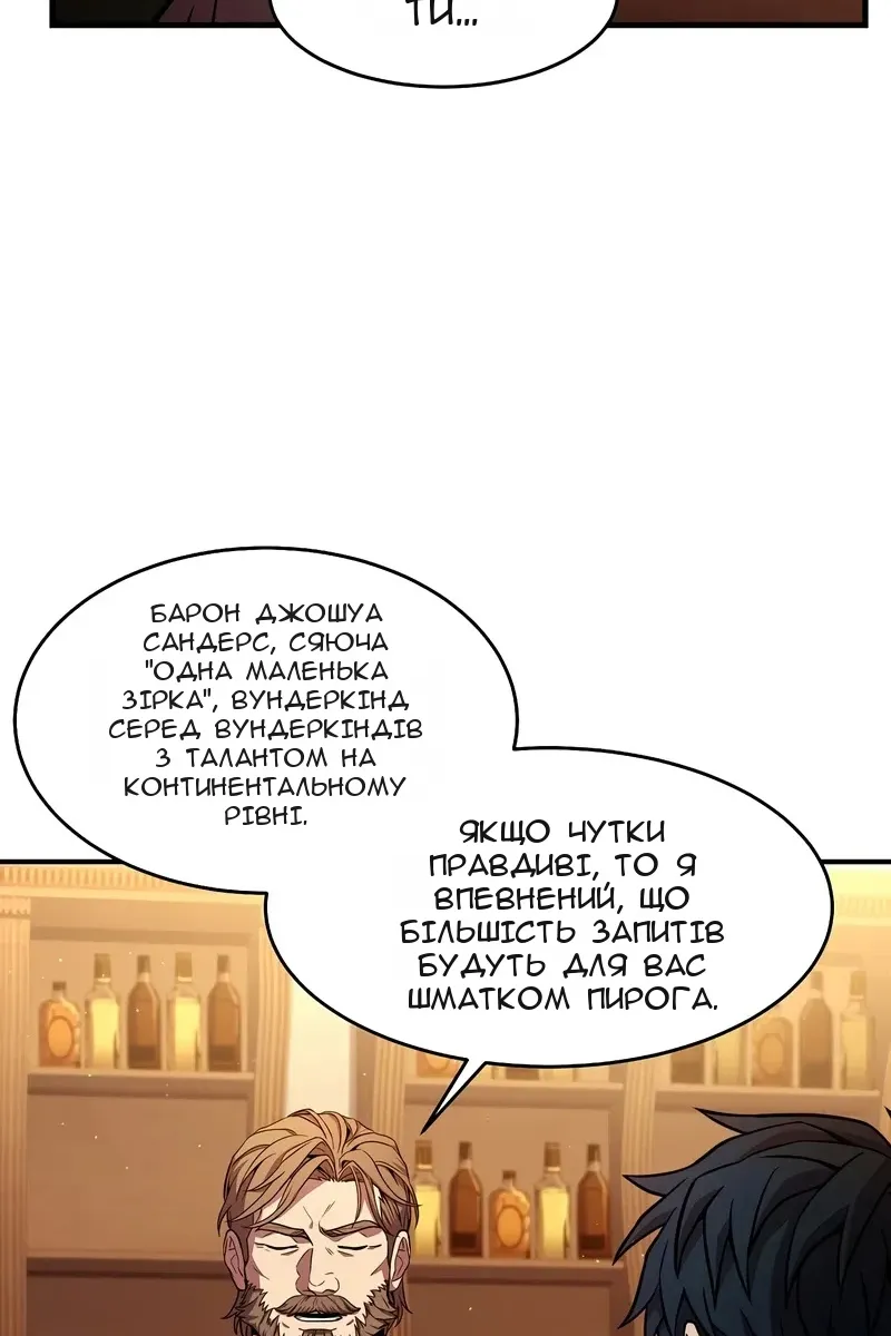 Сторінка 88