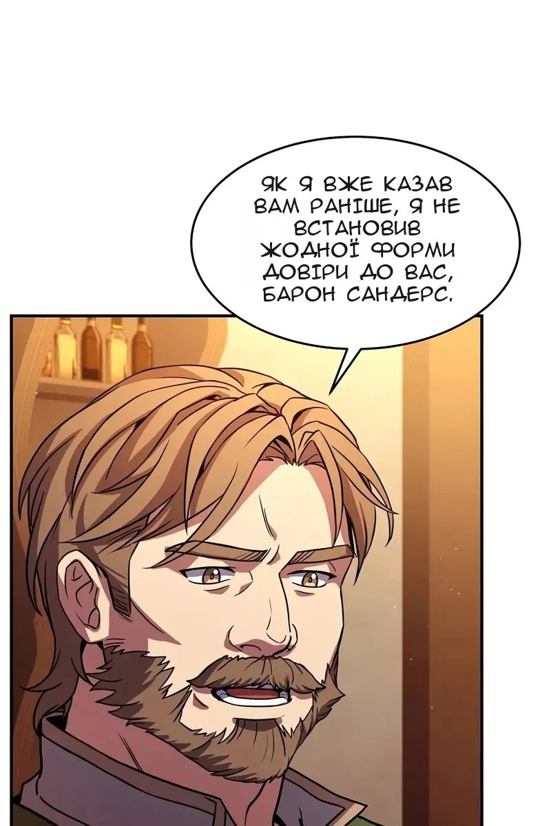 Сторінка 90