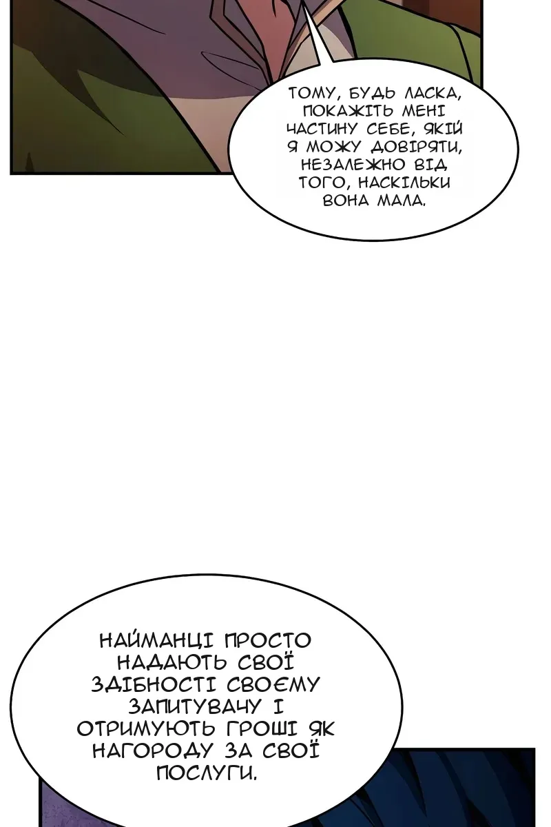 Сторінка 91