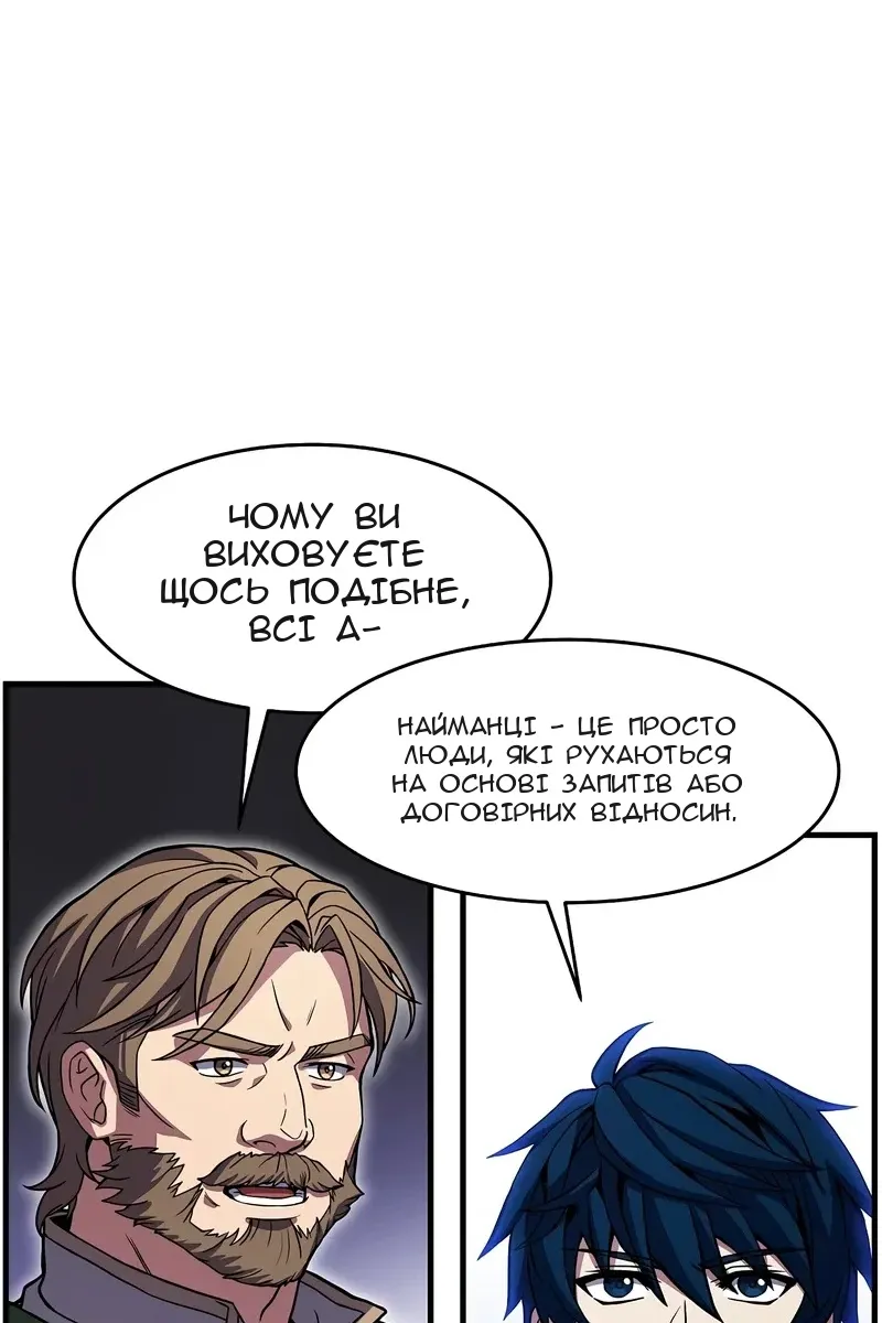 Сторінка 93