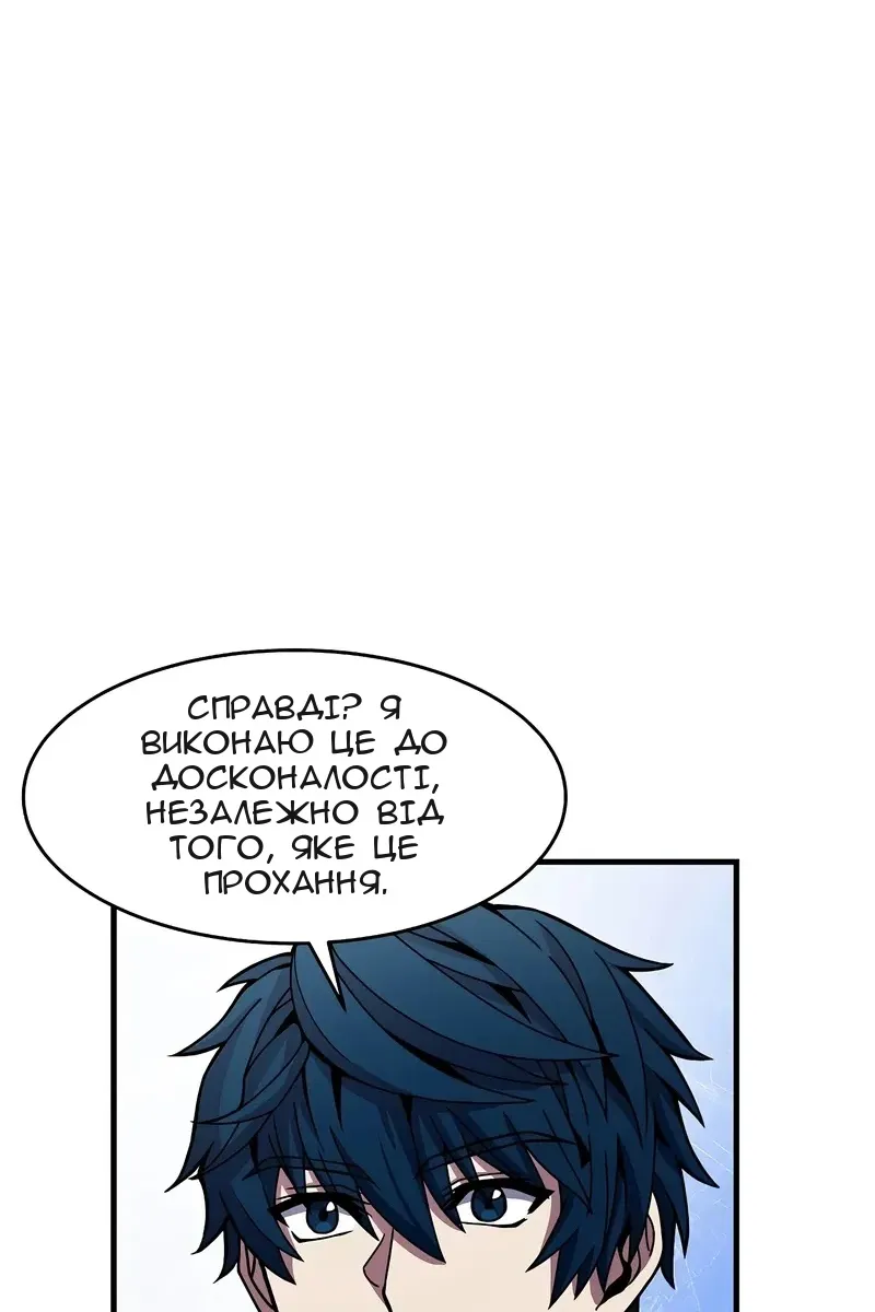 Сторінка 99