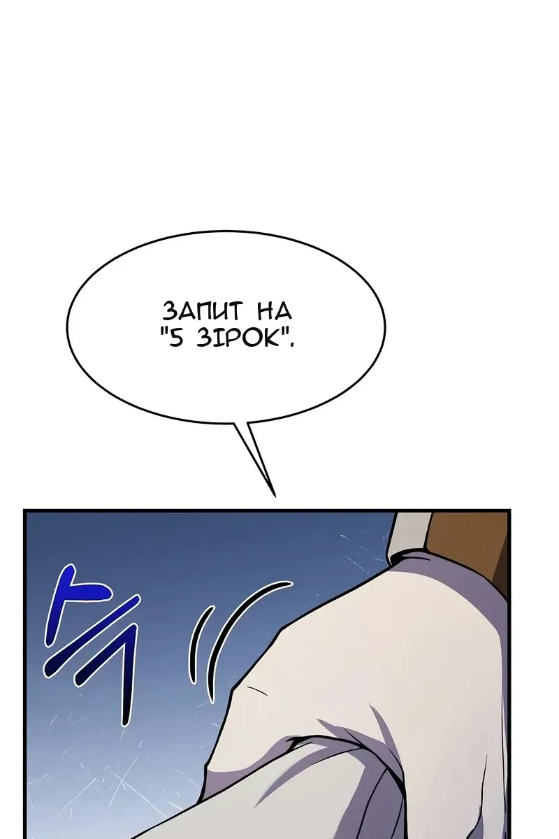 Сторінка 102