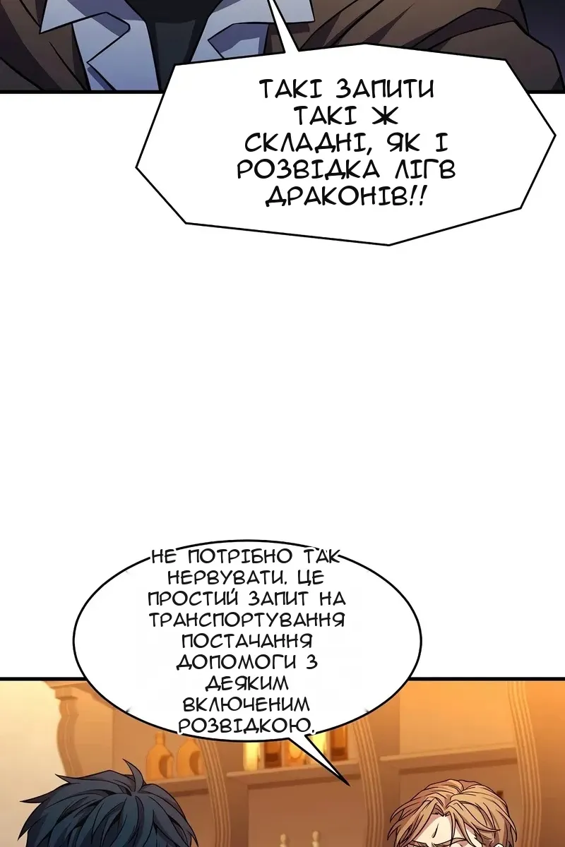 Сторінка 105