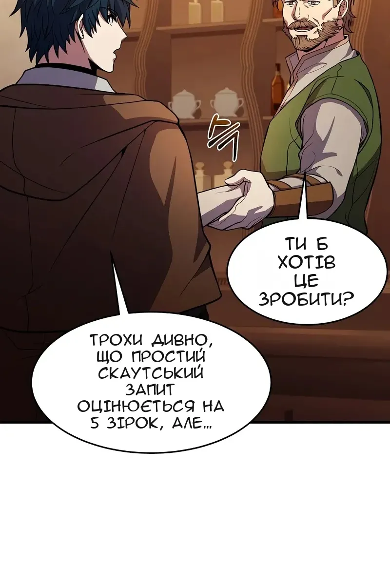 Сторінка 106