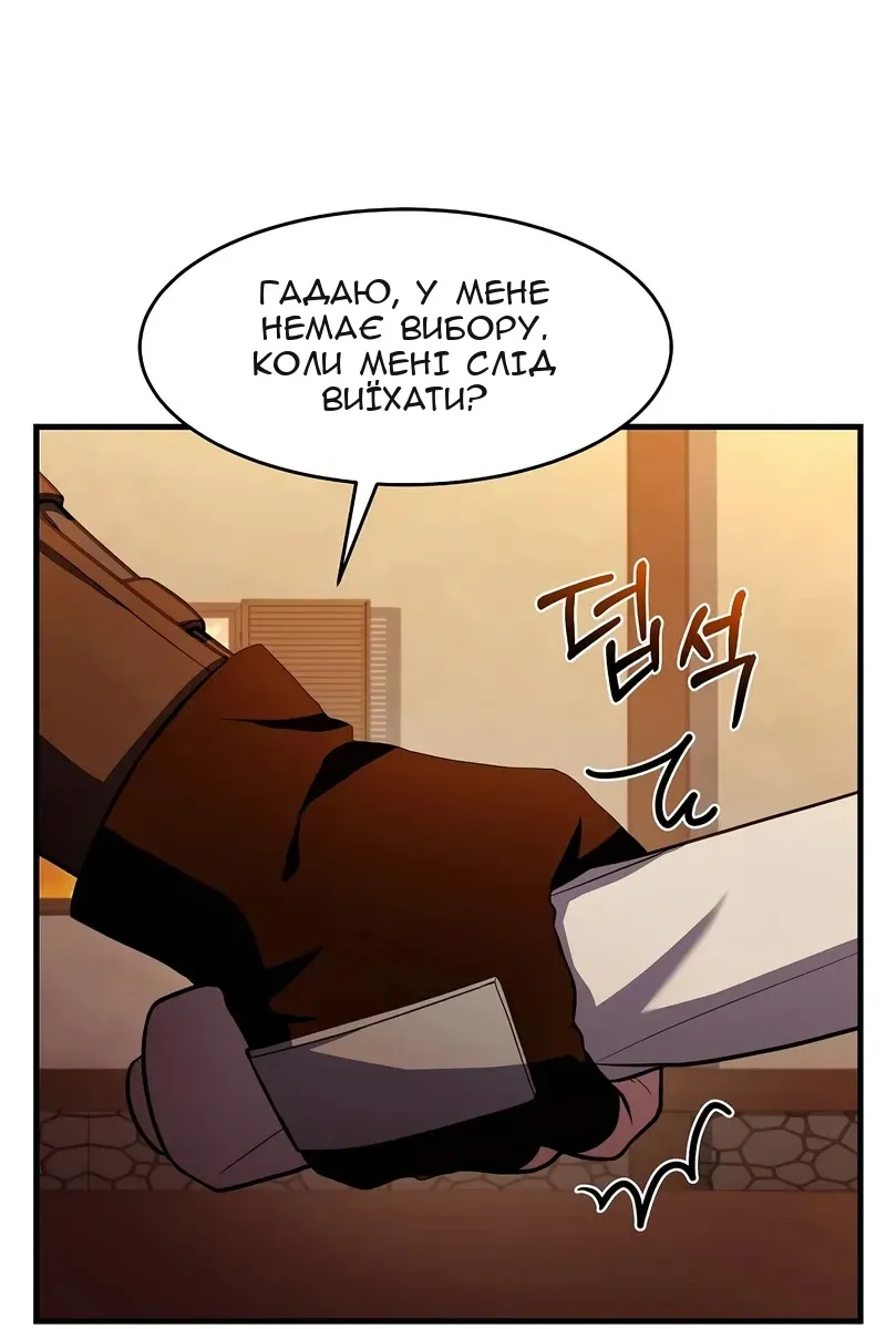Сторінка 107