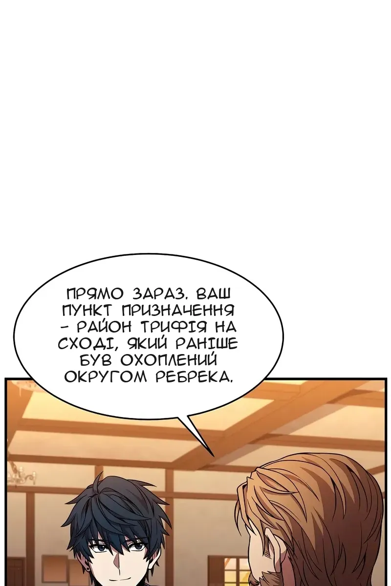 Сторінка 108