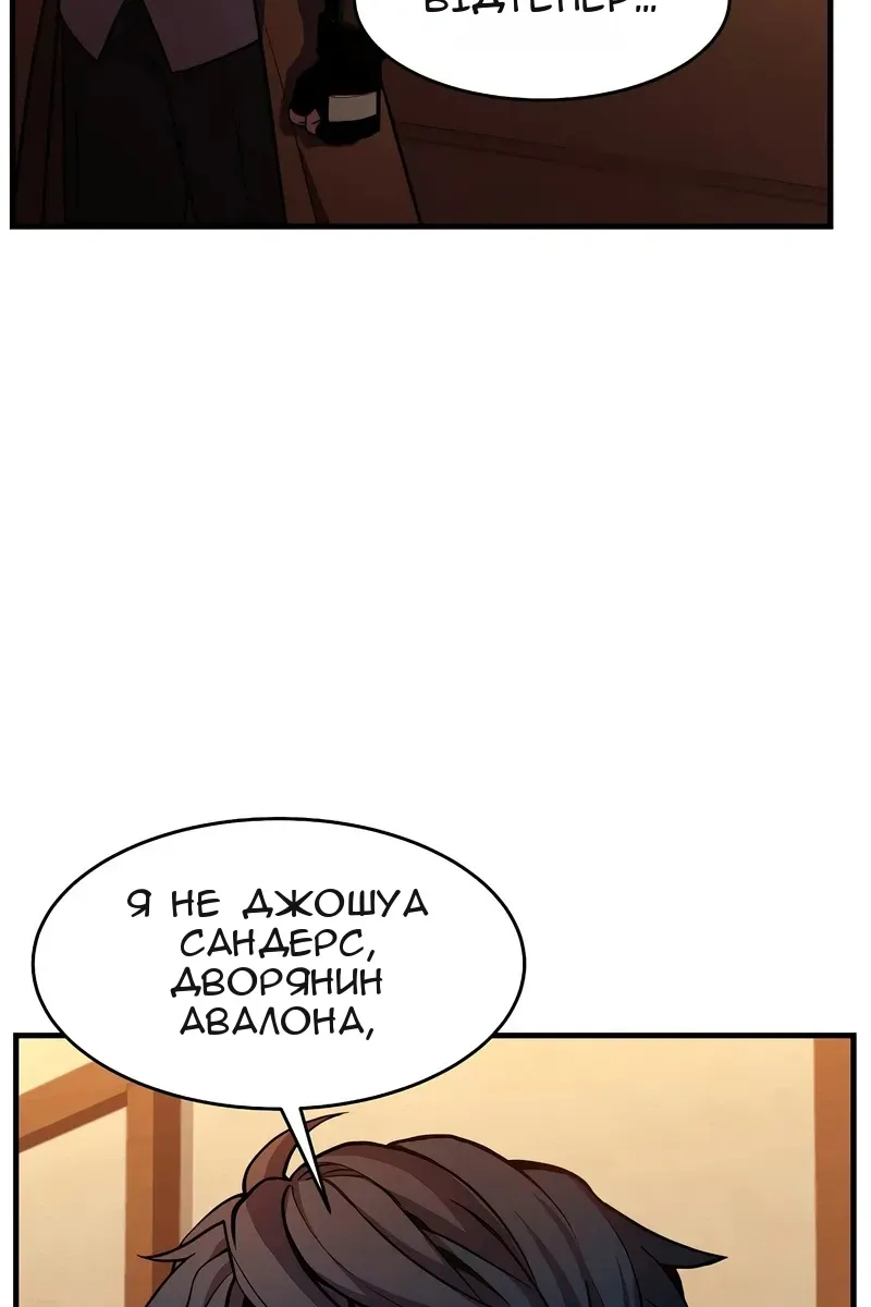 Сторінка 111