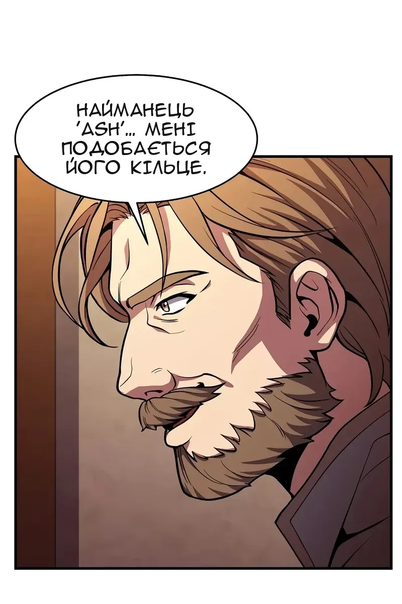 Сторінка 113