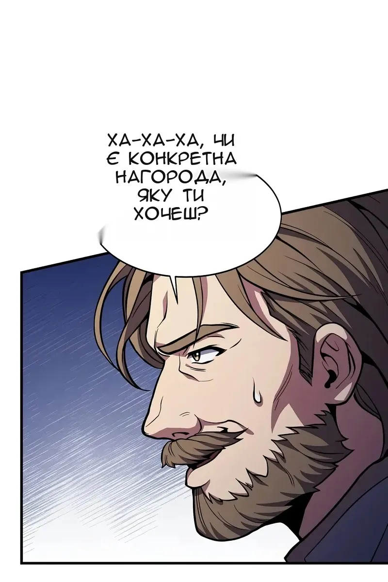 Сторінка 117