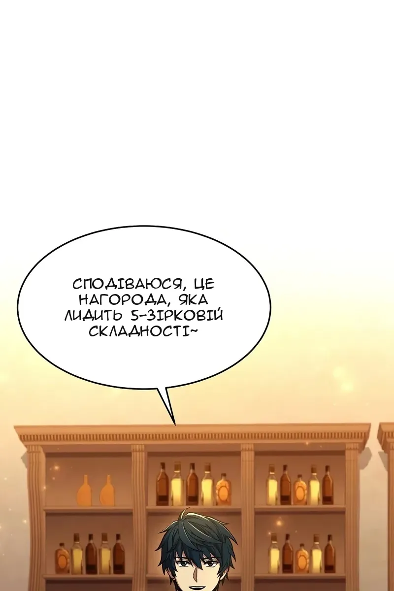 Сторінка 118