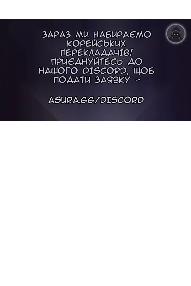 Сторінка 121