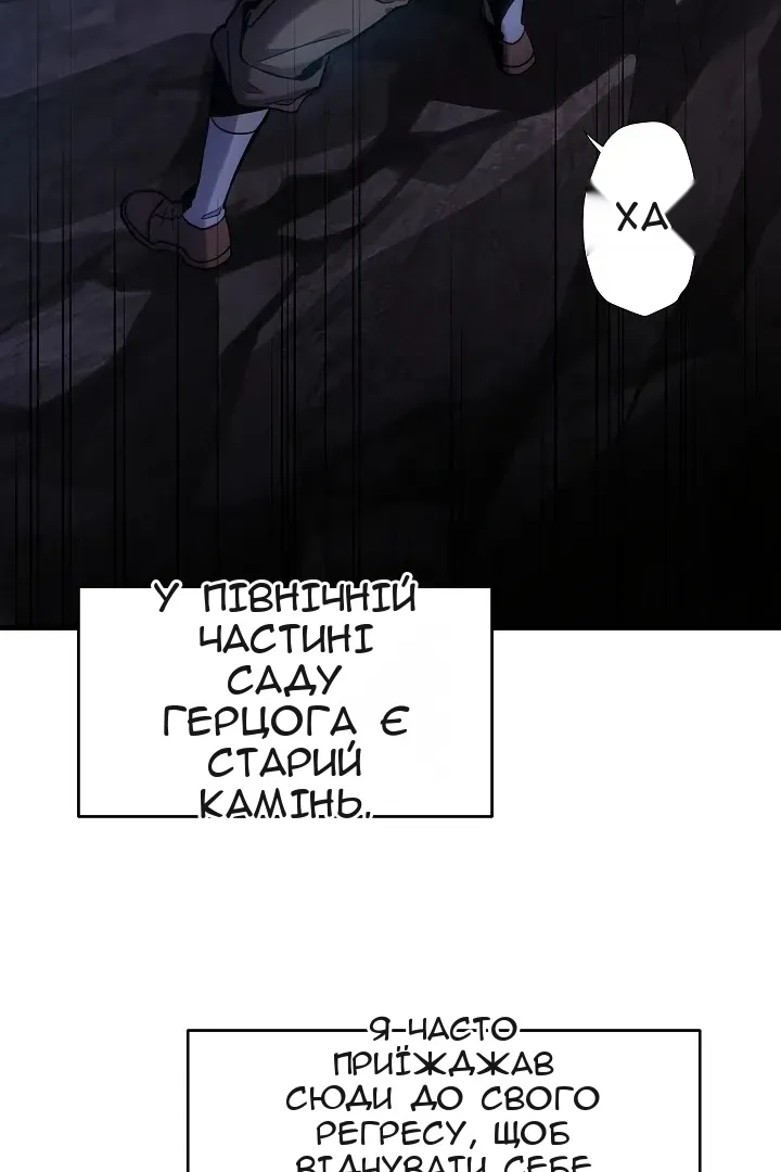 Сторінка 4
