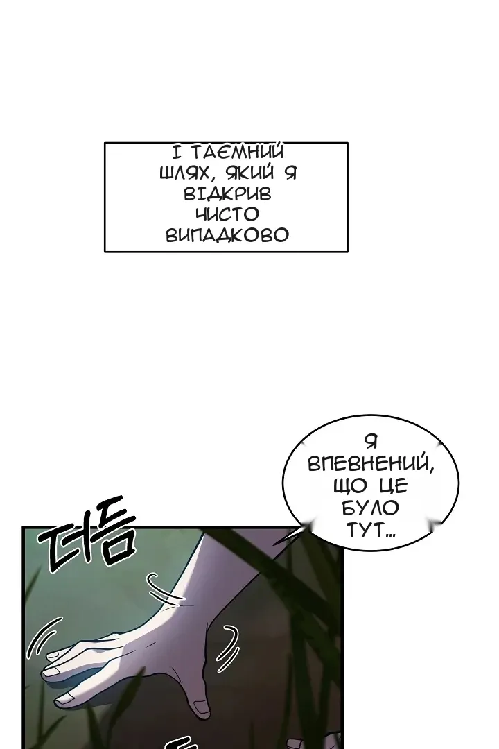 Сторінка 6