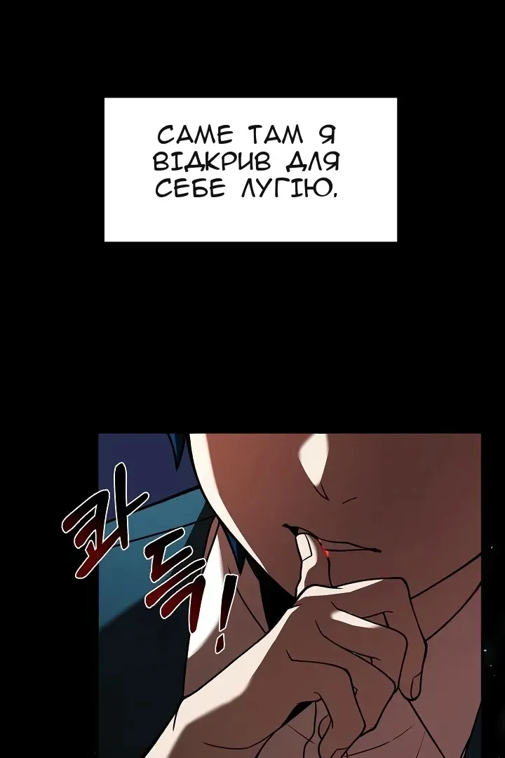 Сторінка 8