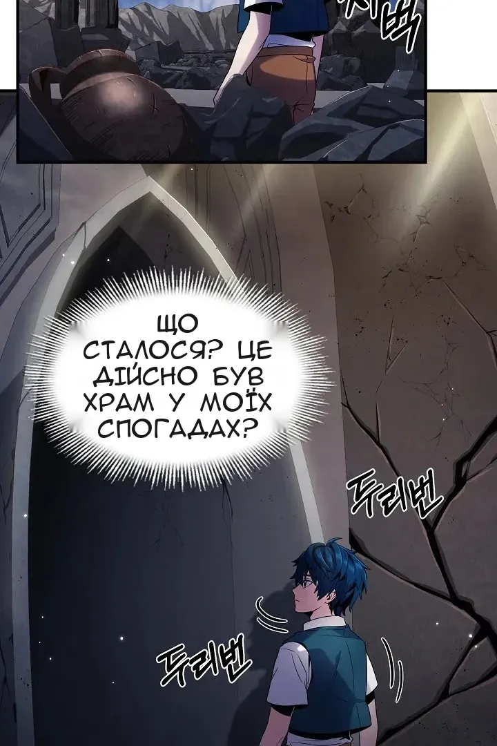 Сторінка 18
