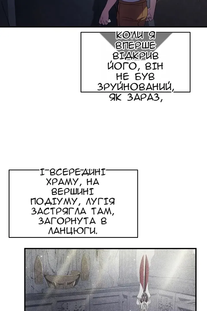 Сторінка 19