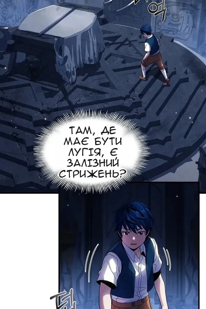 Сторінка 23
