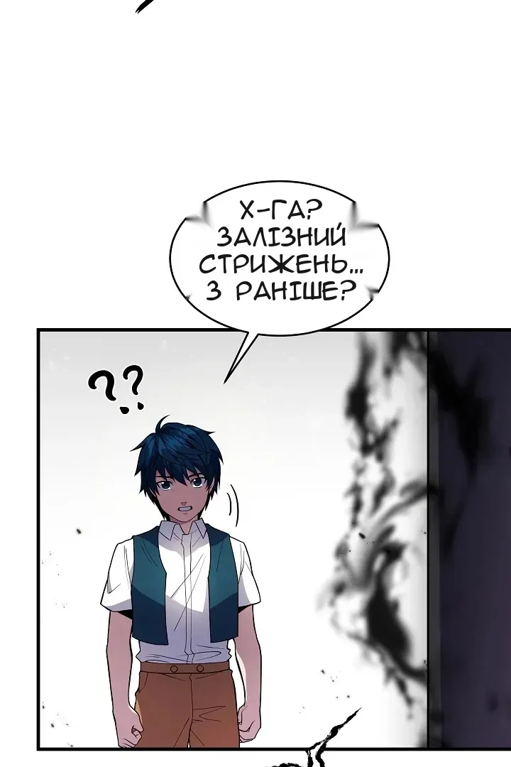 Сторінка 34