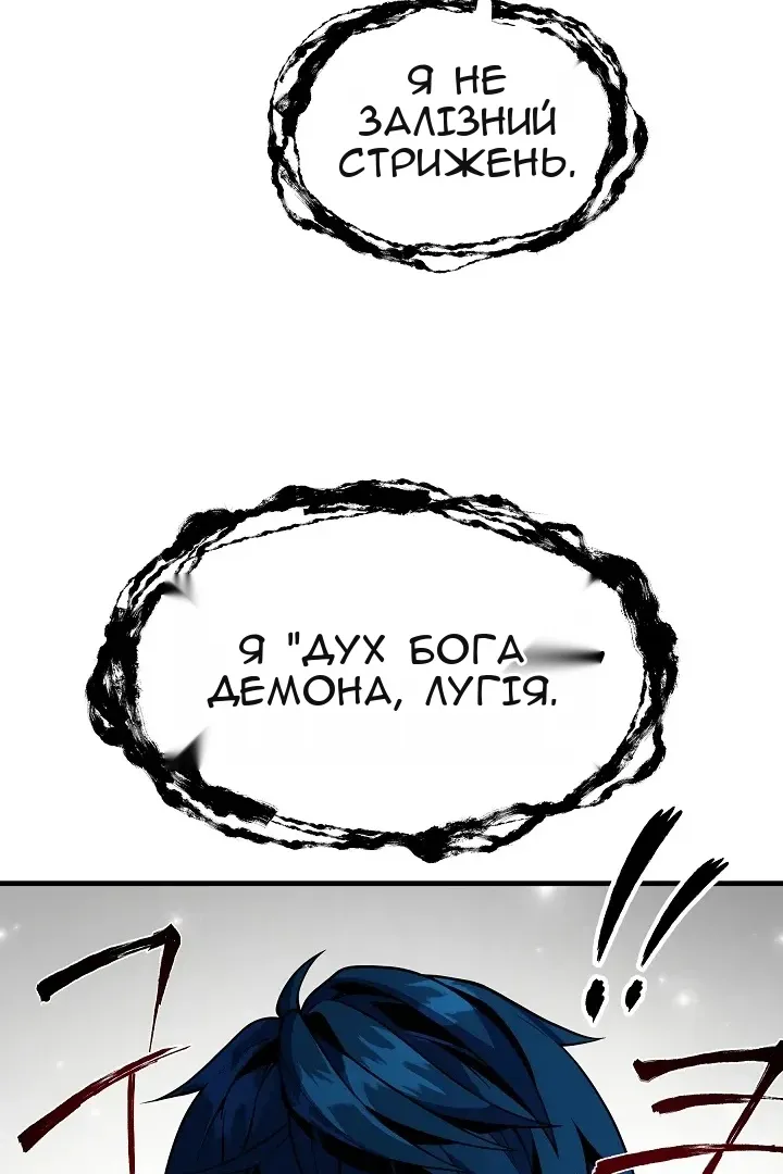 Сторінка 35