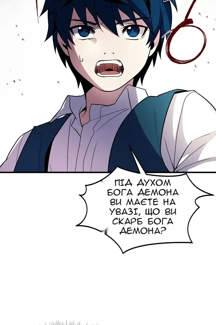 Сторінка 36