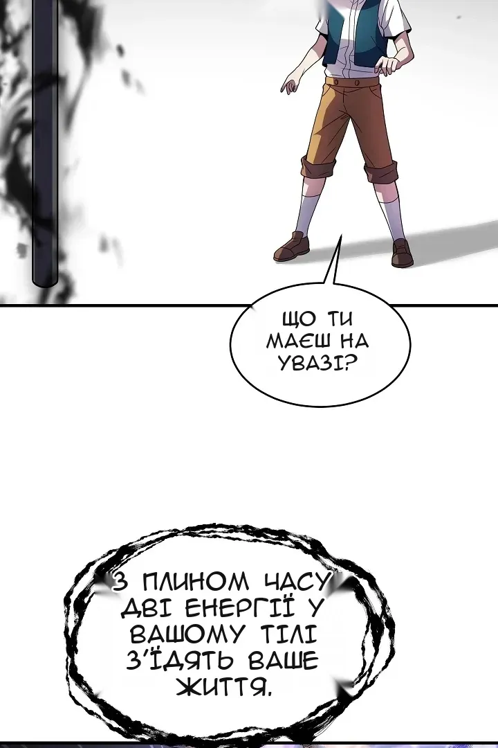 Сторінка 39