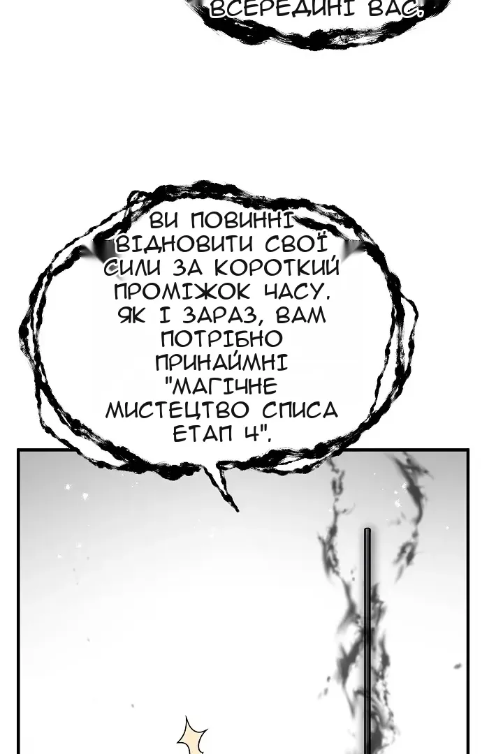 Сторінка 41