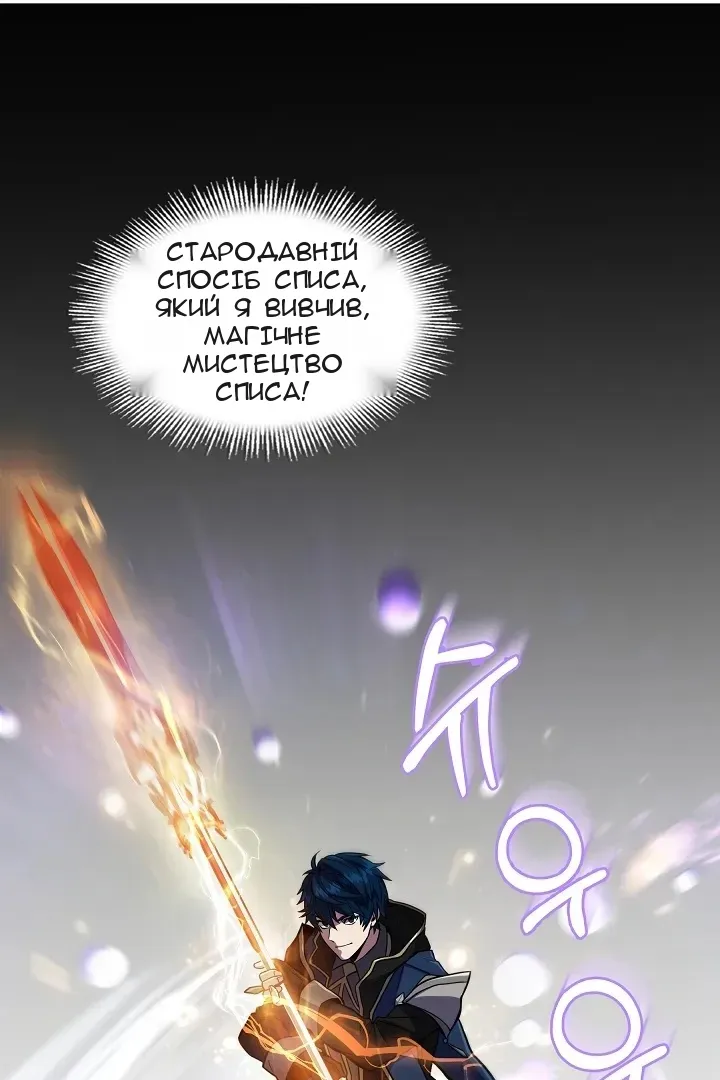 Сторінка 43