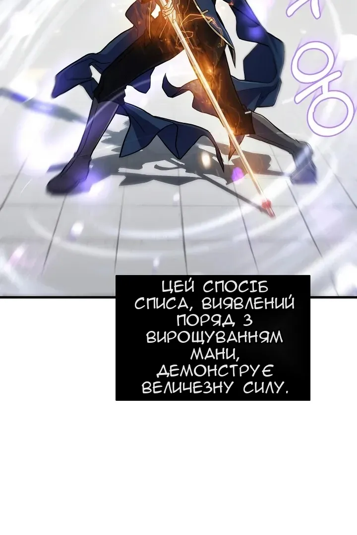Сторінка 44