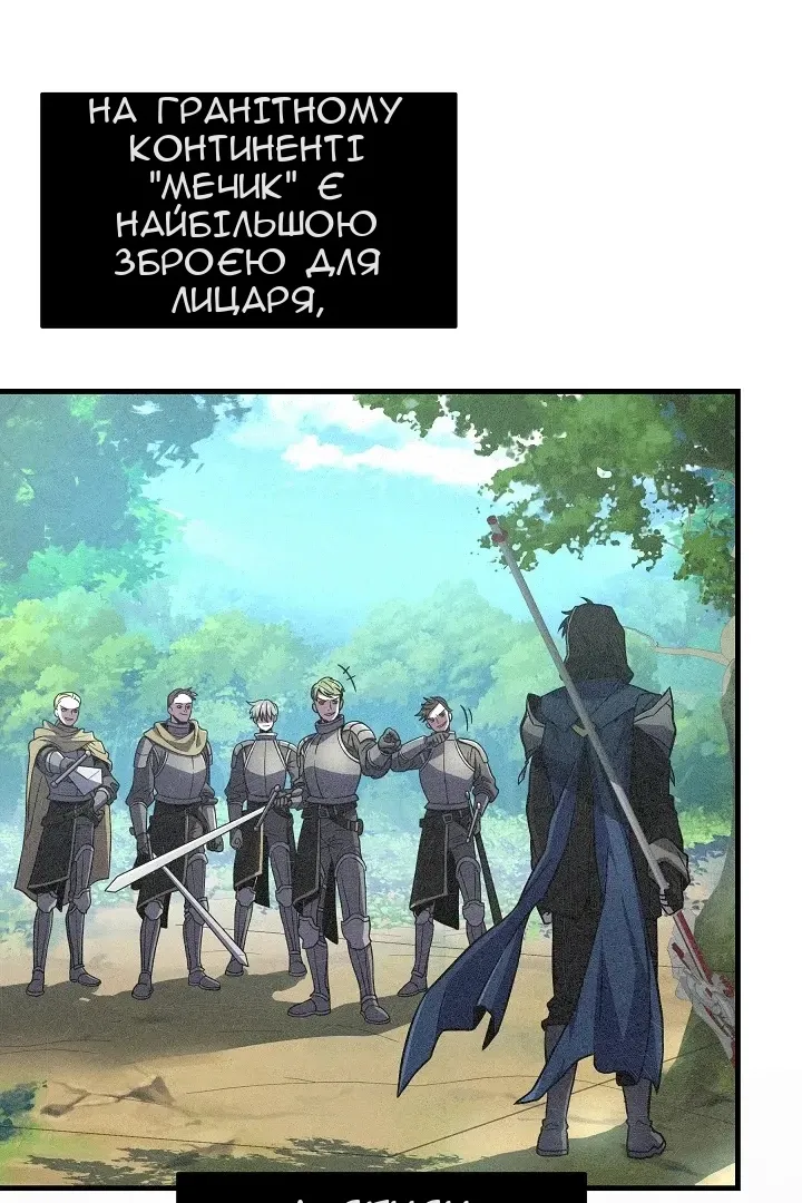 Сторінка 45