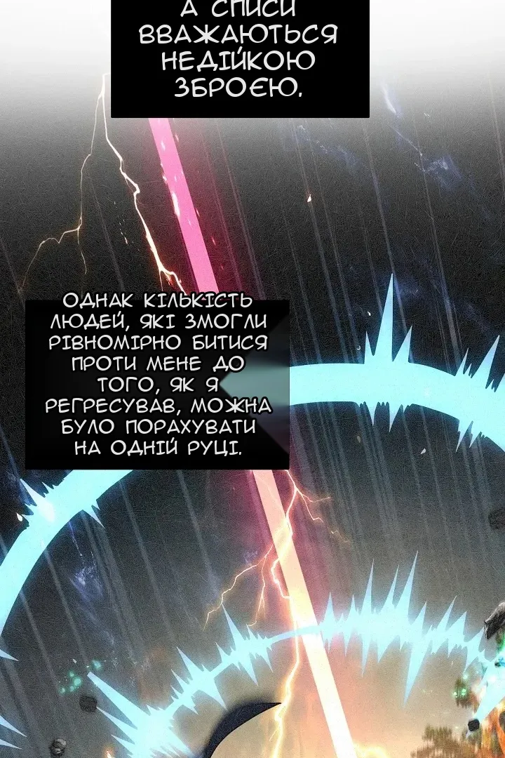 Сторінка 46