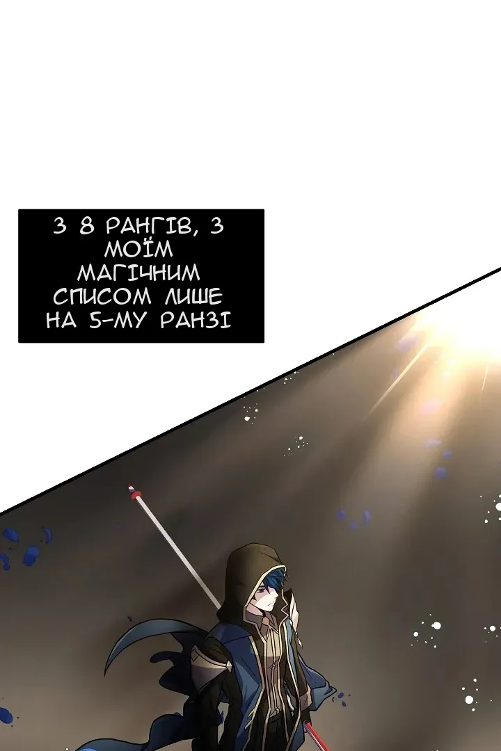 Сторінка 50