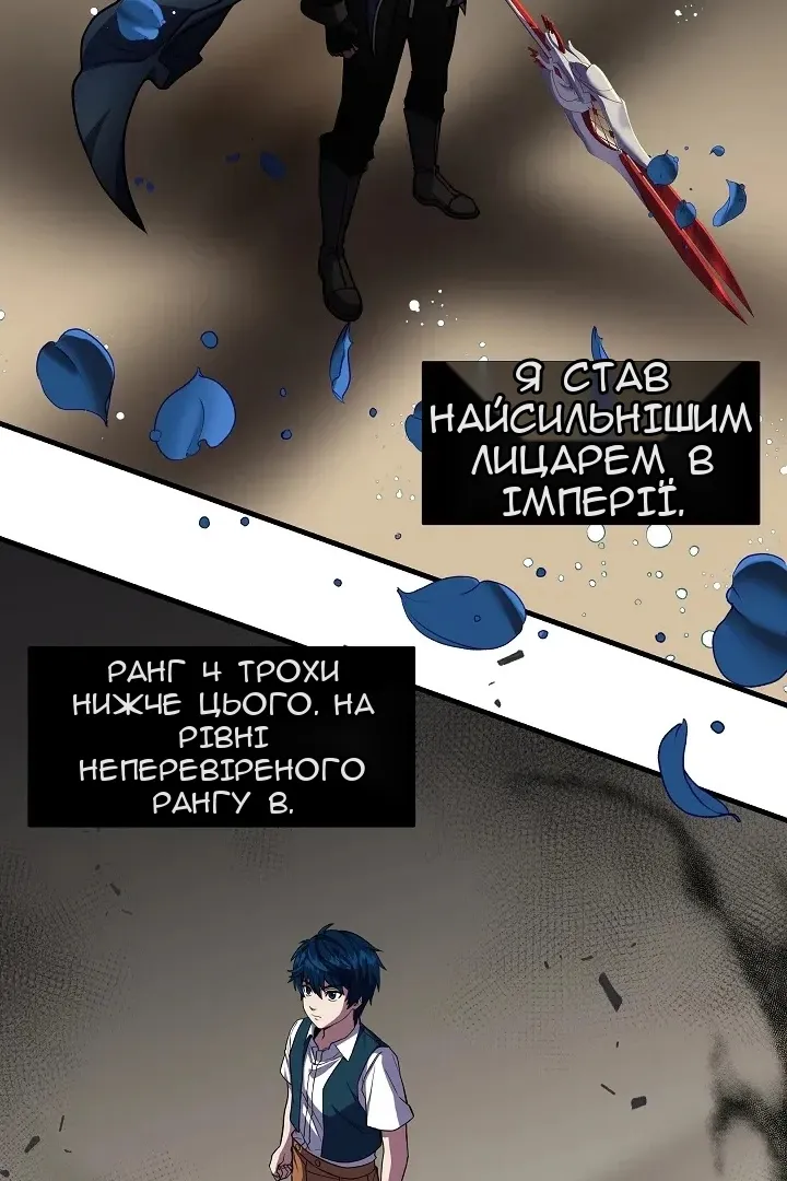 Сторінка 51