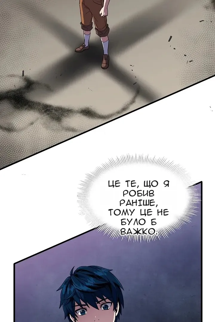 Сторінка 52