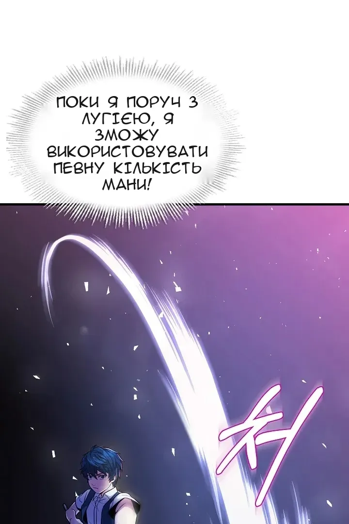 Сторінка 67