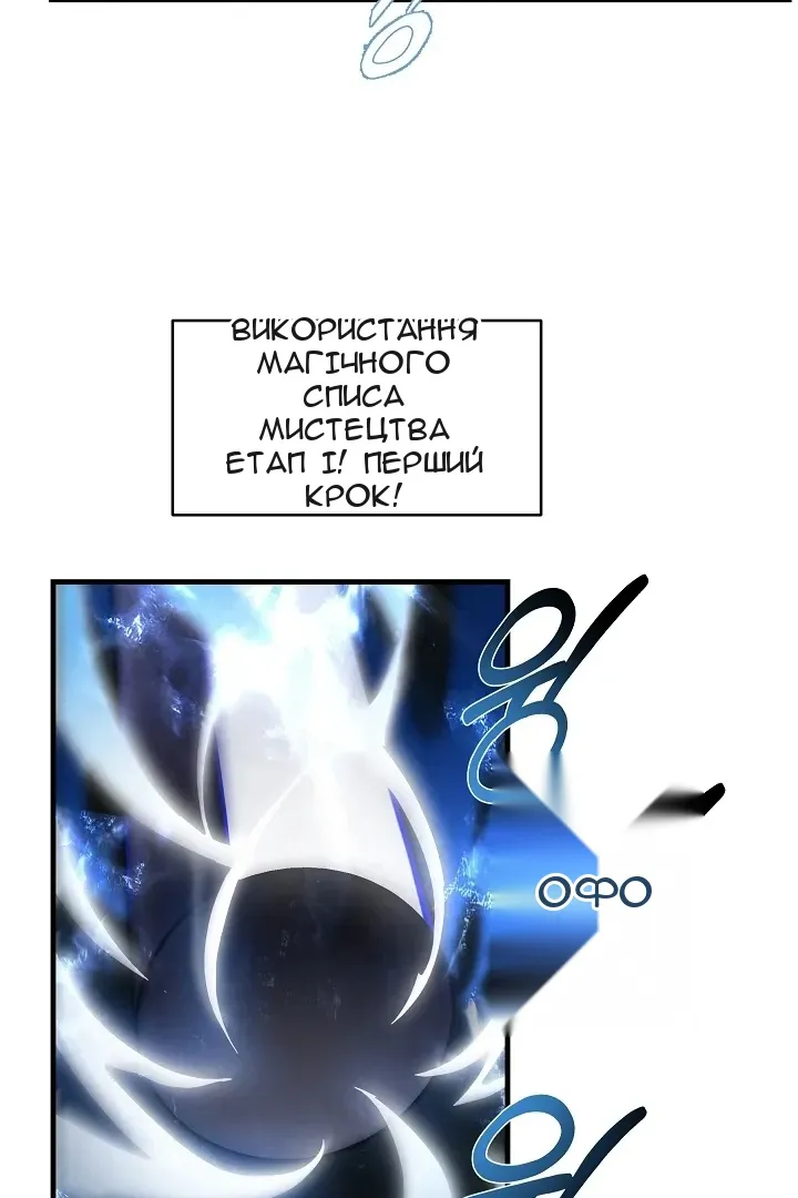Сторінка 76