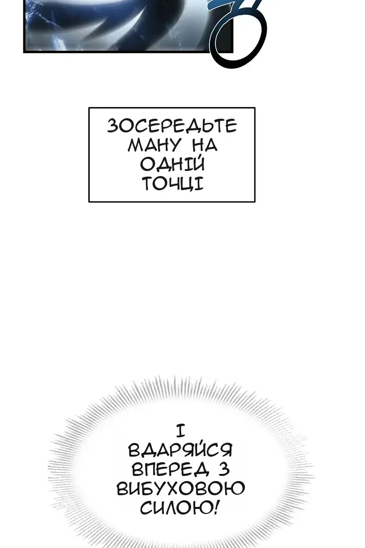Сторінка 77