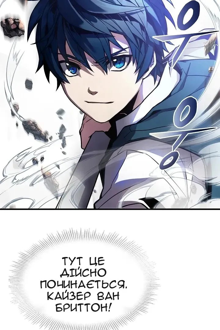 Сторінка 82