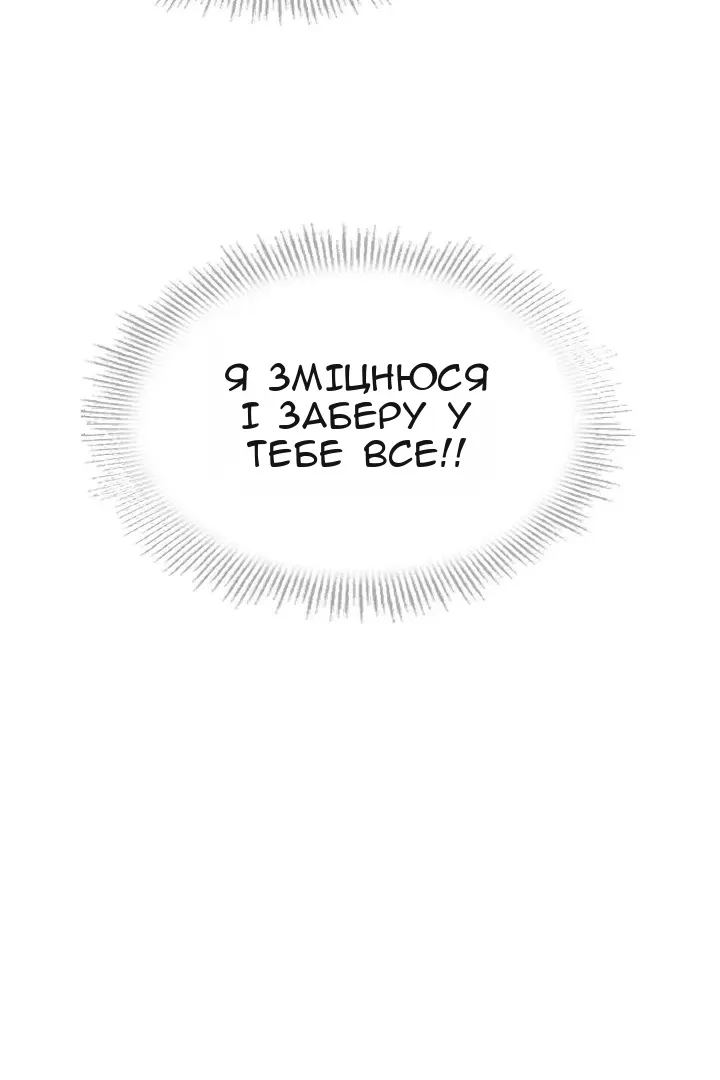 Сторінка 83