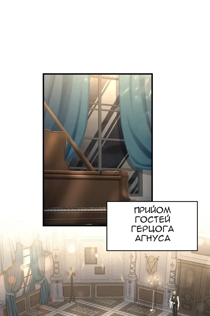 Сторінка 84