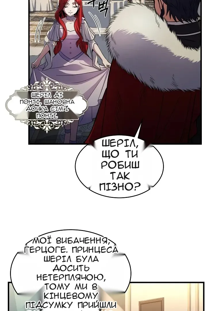 Сторінка 89