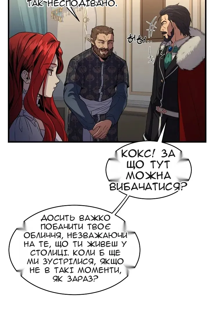 Сторінка 90