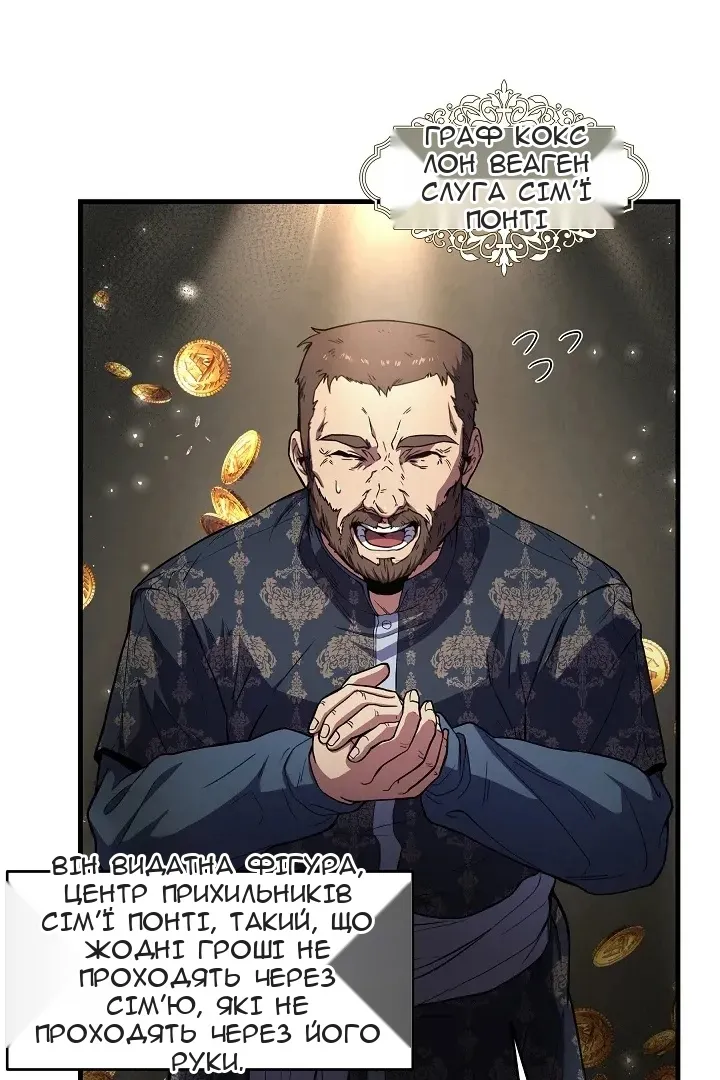 Сторінка 91